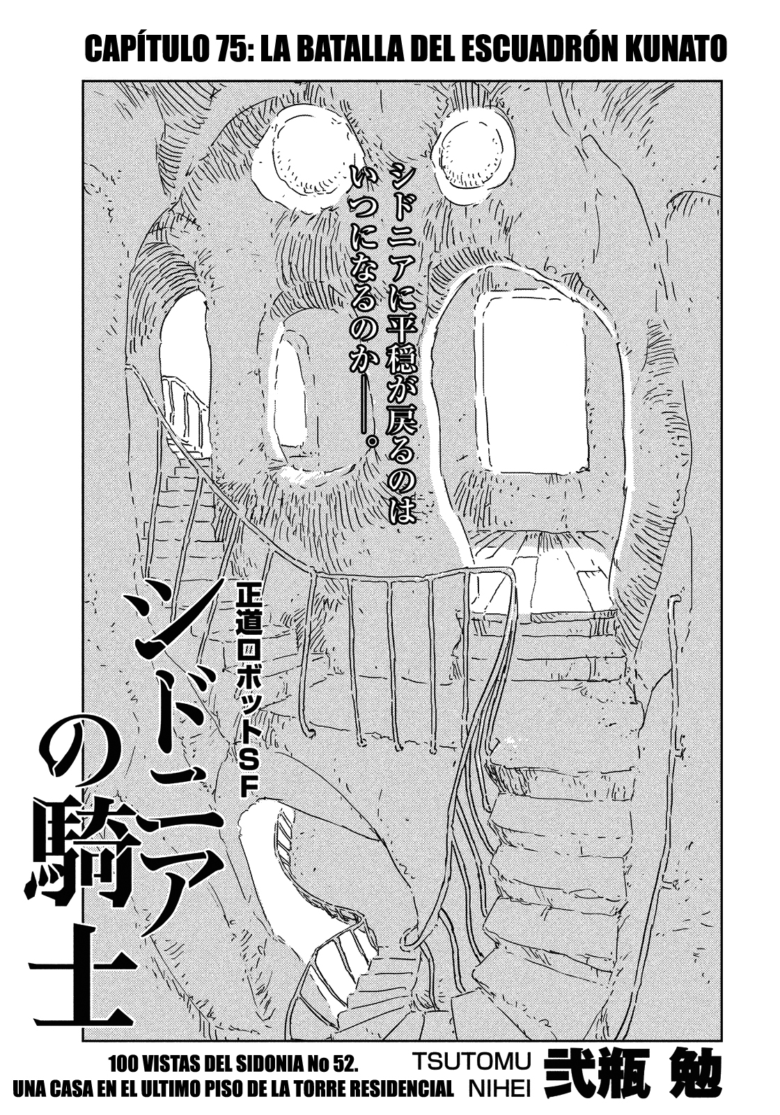 Sidonia no Kishi-Volume 15 Chapter 75