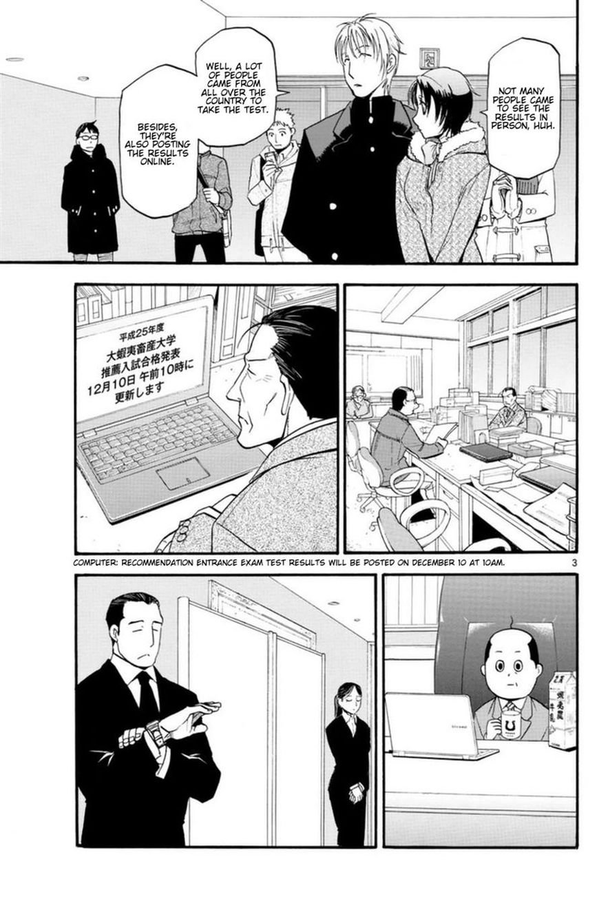 Chapter 119 image 4