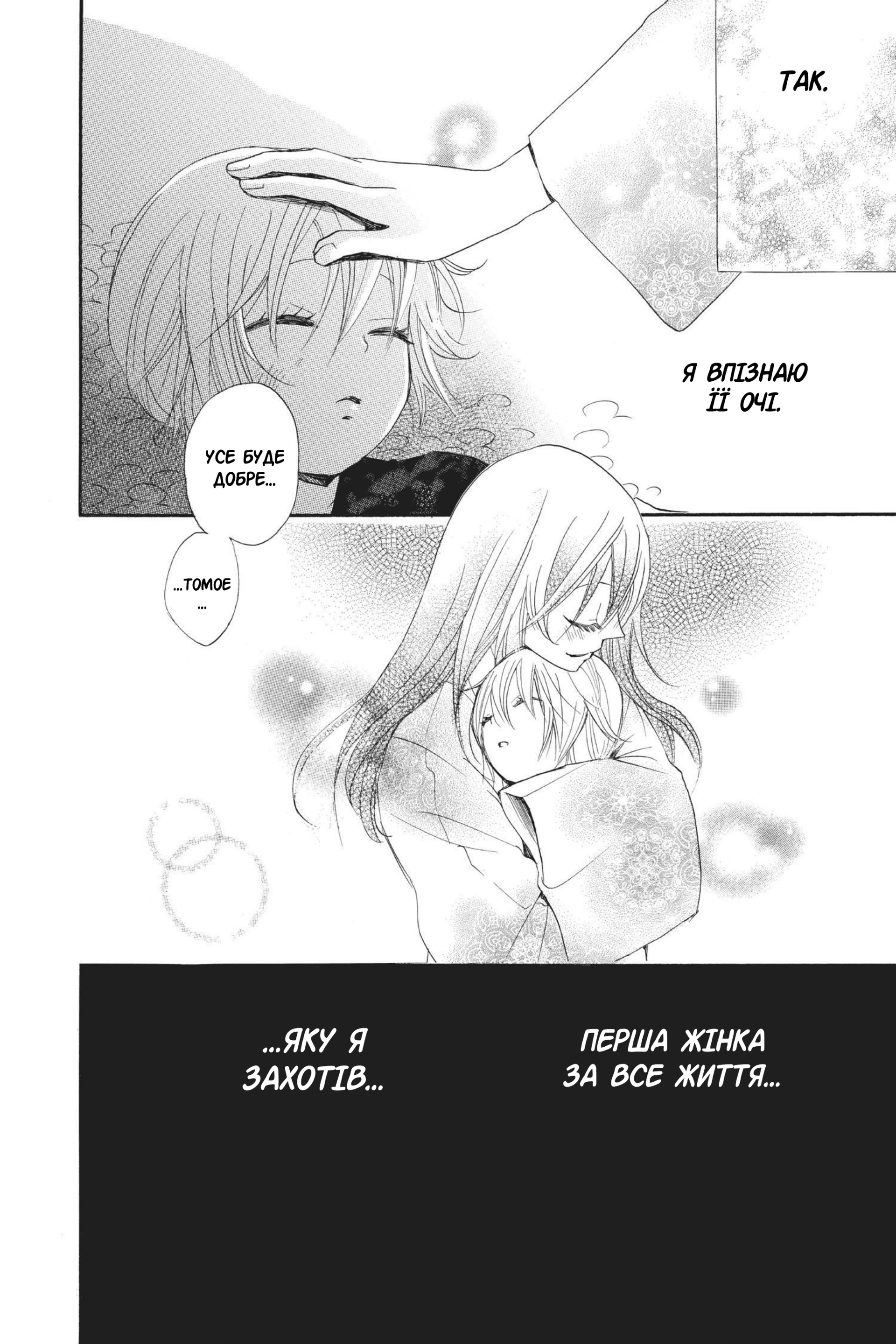 67364505 1920 2880 842334