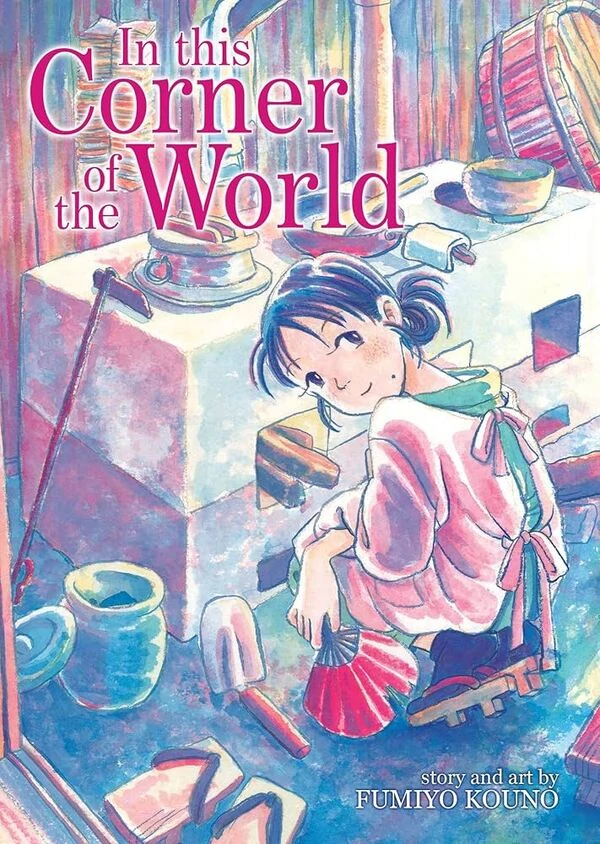 In This Corner of the World [Official]